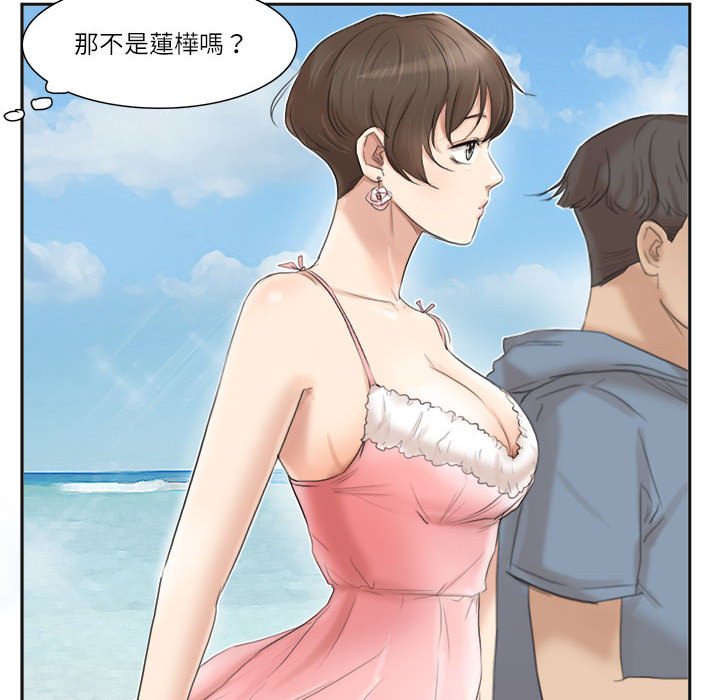 32P - 爱上属于别人的妳
