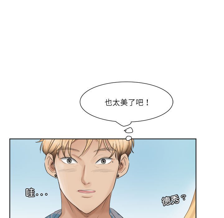 35P - 爱上属于别人的妳