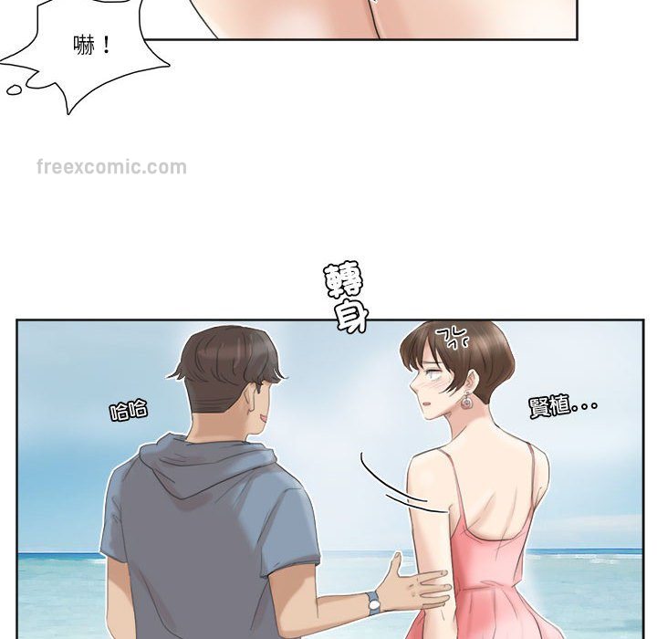 40P - 爱上属于别人的妳