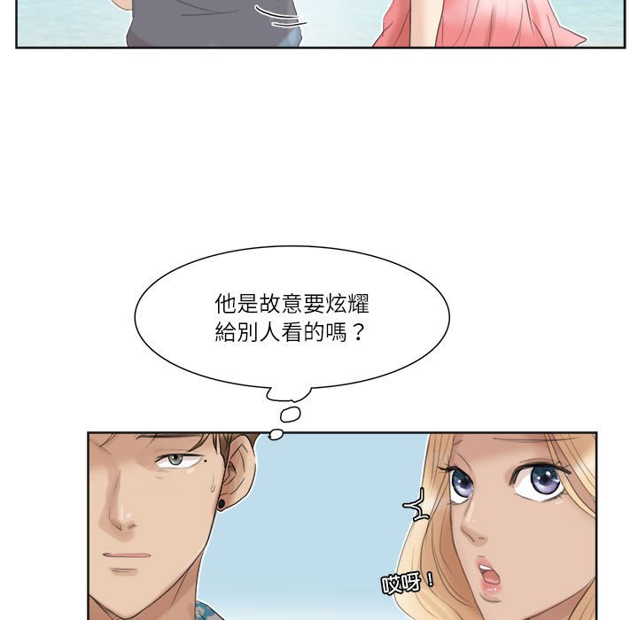41P - 爱上属于别人的妳