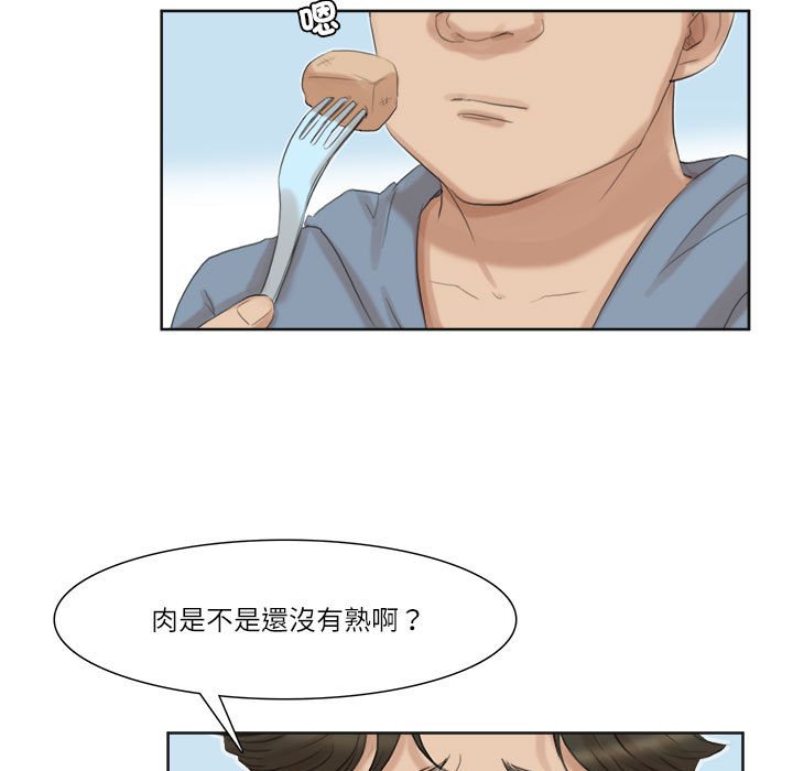 49P - 爱上属于别人的妳