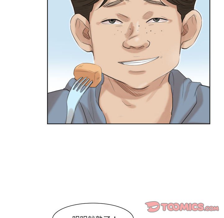 50P - 爱上属于别人的妳