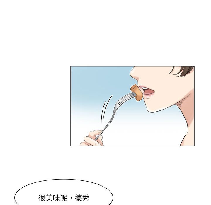 52P - 爱上属于别人的妳