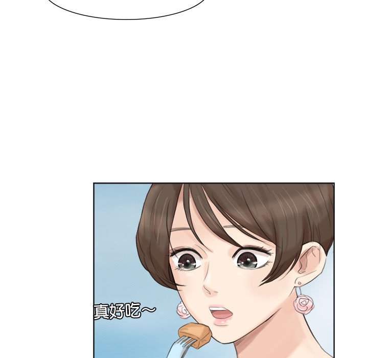 59P - 爱上属于别人的妳
