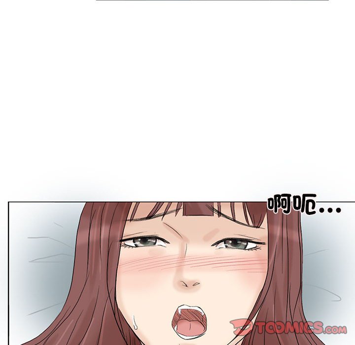 6P - 爱上属于别人的妳