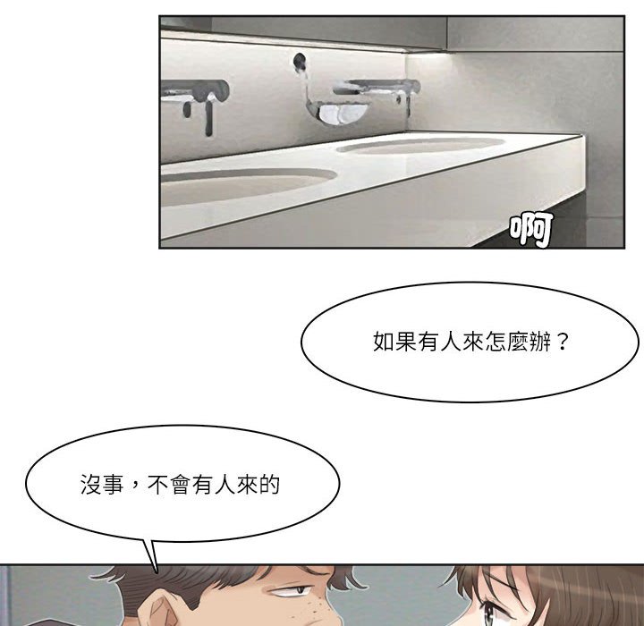 72P - 爱上属于别人的妳