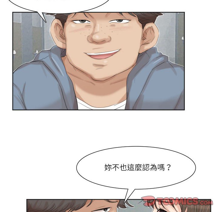 74P - 爱上属于别人的妳
