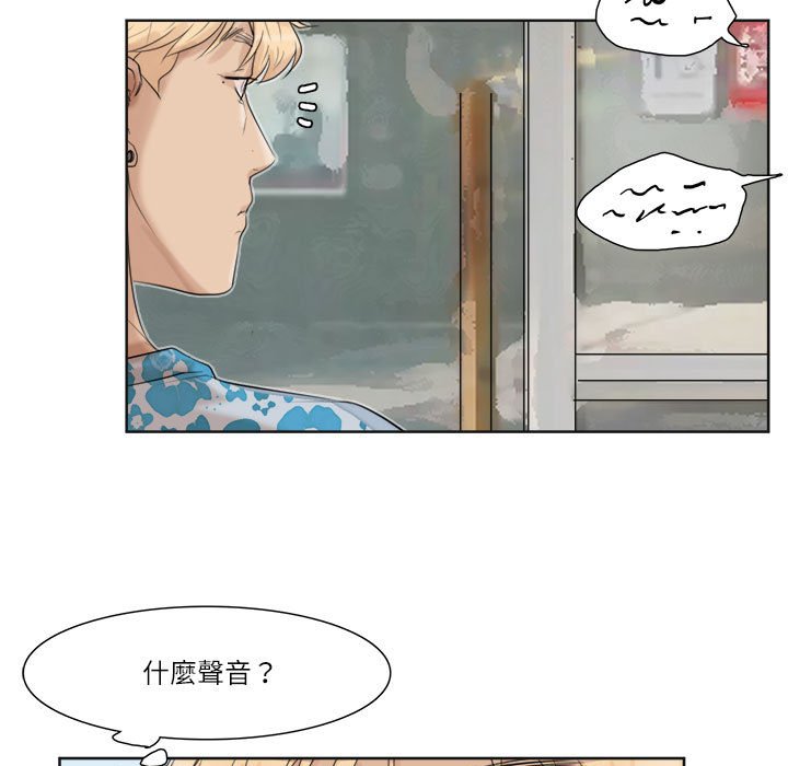 85P - 爱上属于别人的妳