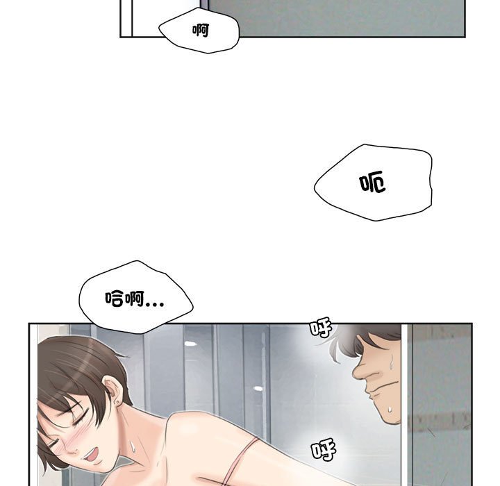 89P - 爱上属于别人的妳