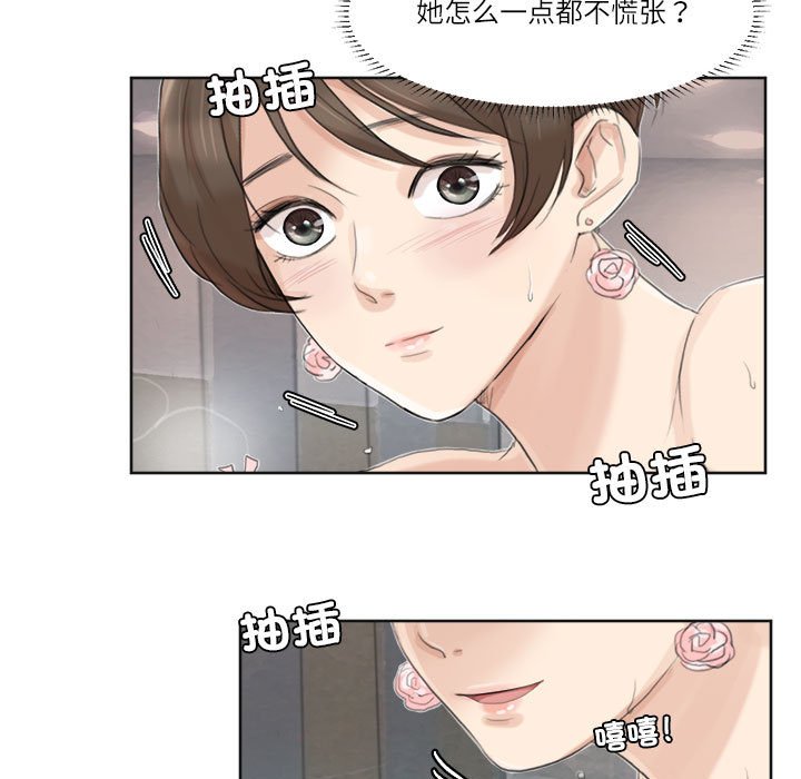 15P - 爱上属于别人的妳