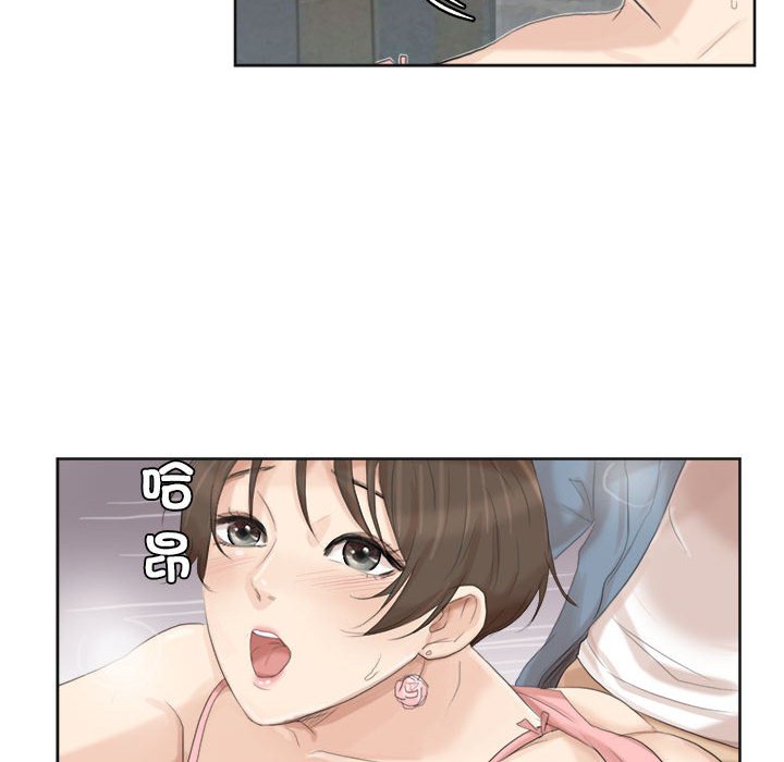 16P - 爱上属于别人的妳
