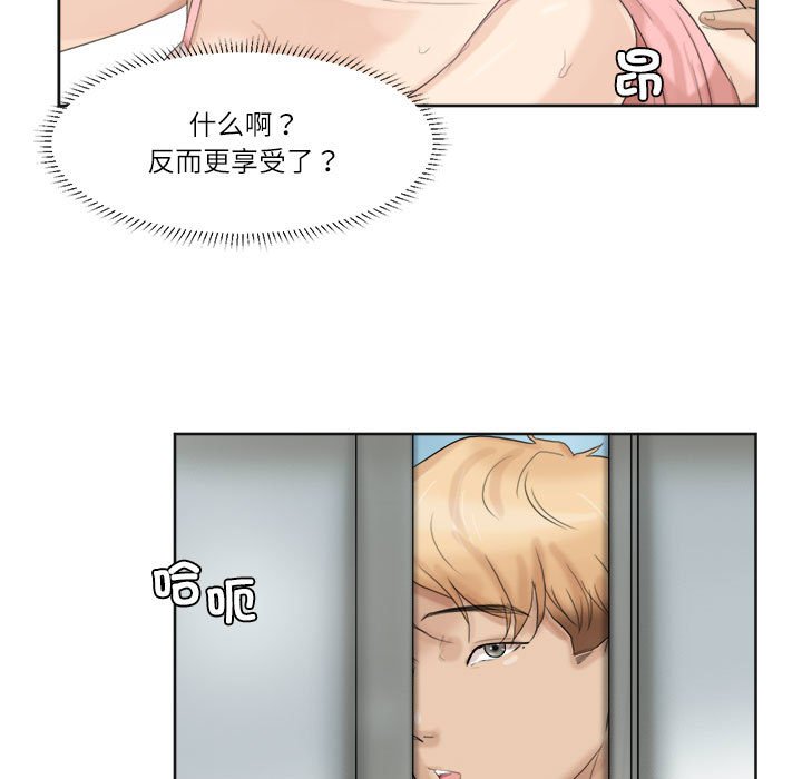 17P - 爱上属于别人的妳