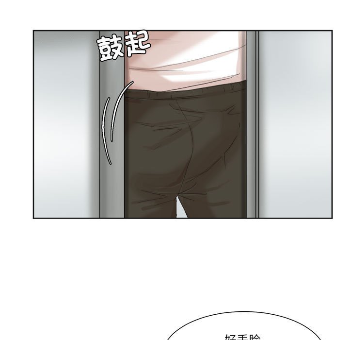 19P - 爱上属于别人的妳