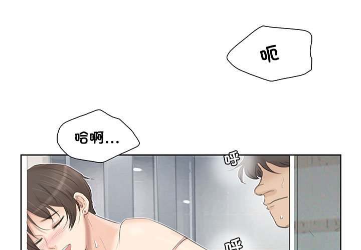 1P - 爱上属于别人的妳