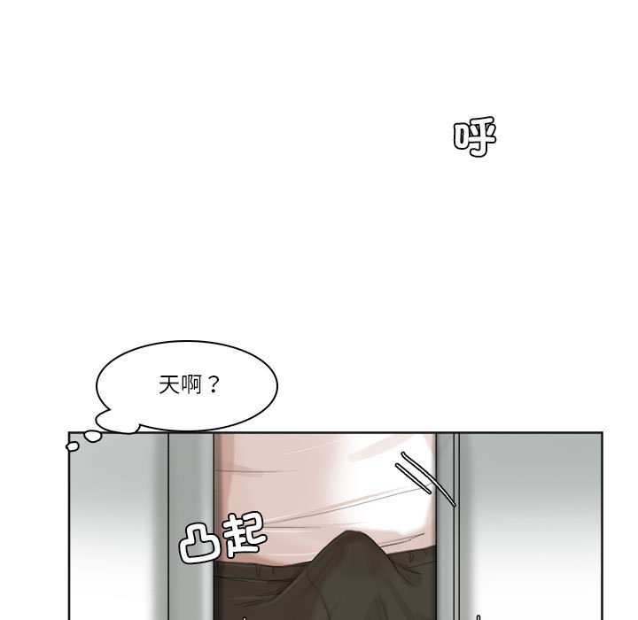 21P - 爱上属于别人的妳