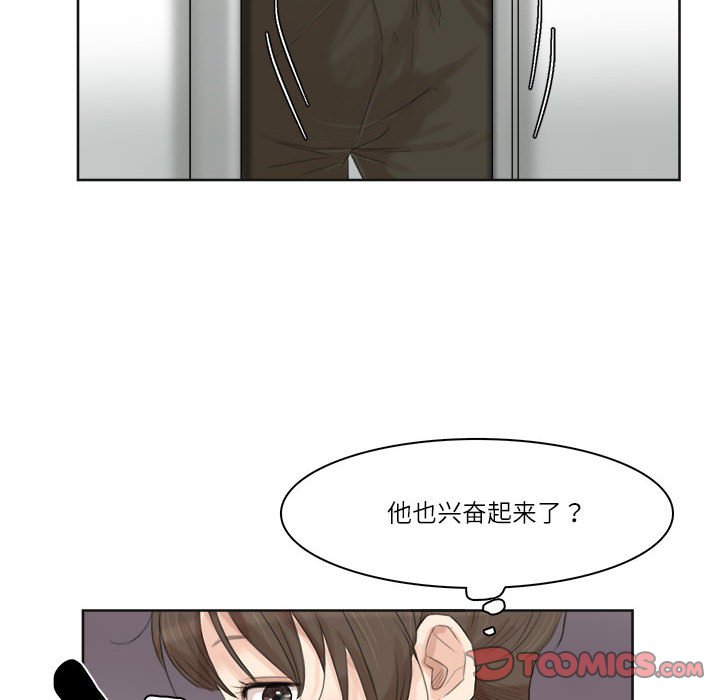 22P - 爱上属于别人的妳