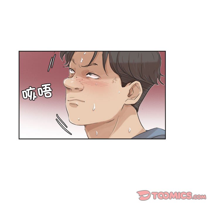 30P - 爱上属于别人的妳