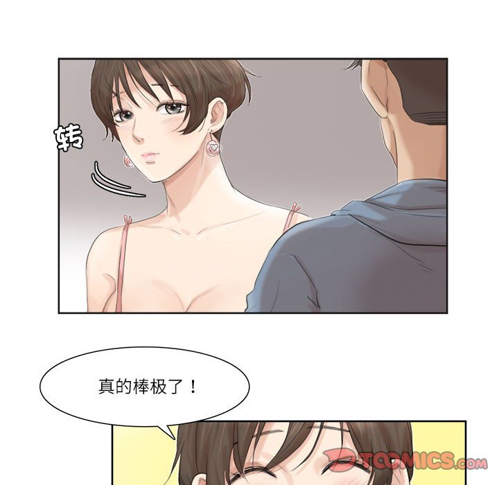 38P - 爱上属于别人的妳