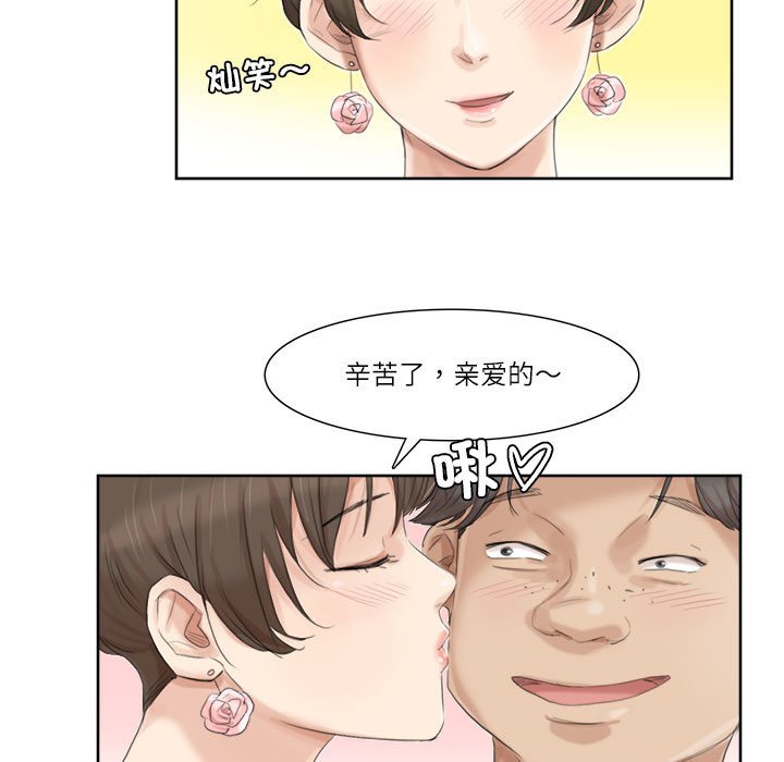 39P - 爱上属于别人的妳