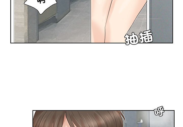 3P - 爱上属于别人的妳