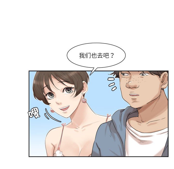 52P - 爱上属于别人的妳