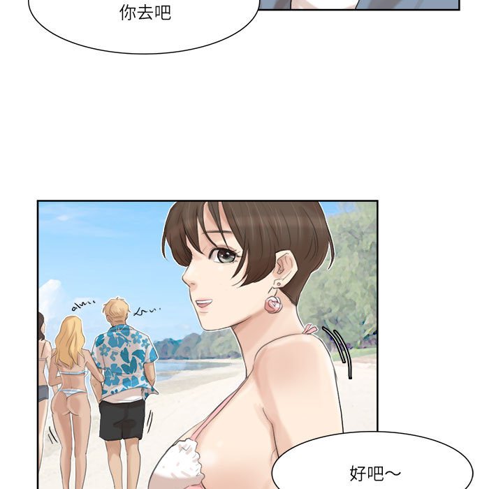 55P - 爱上属于别人的妳