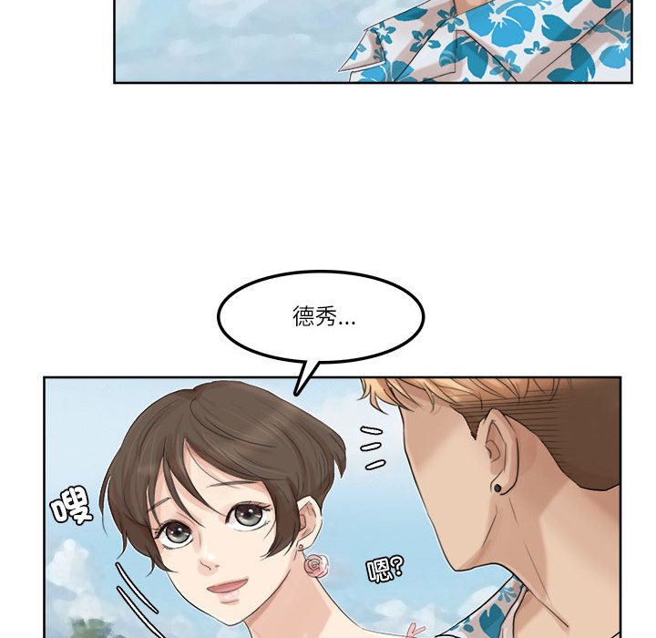 60P - 爱上属于别人的妳