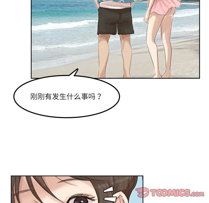 64P - 爱上属于别人的妳