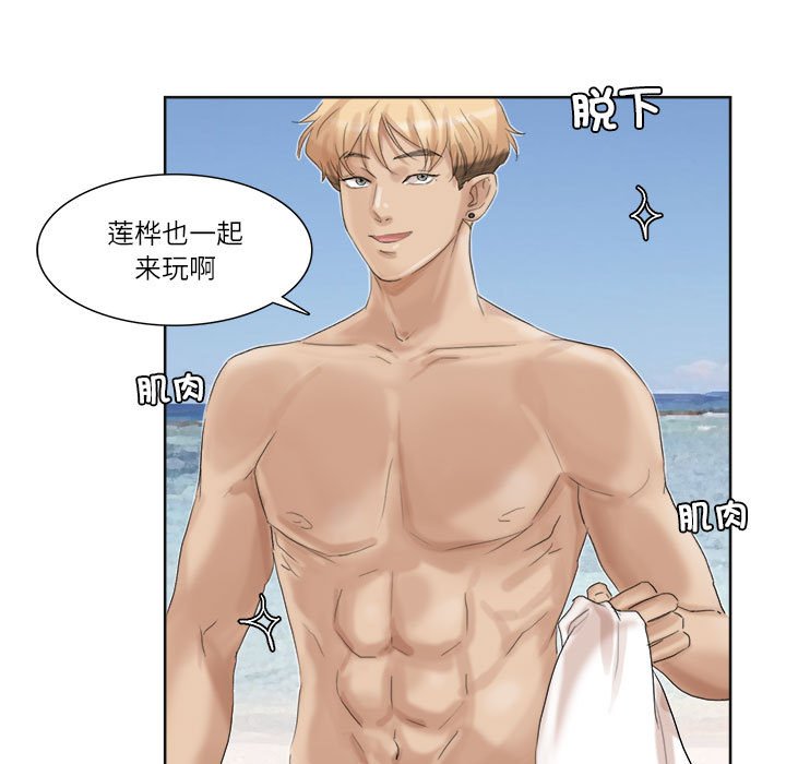 69P - 爱上属于别人的妳