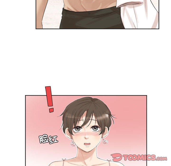 70P - 爱上属于别人的妳