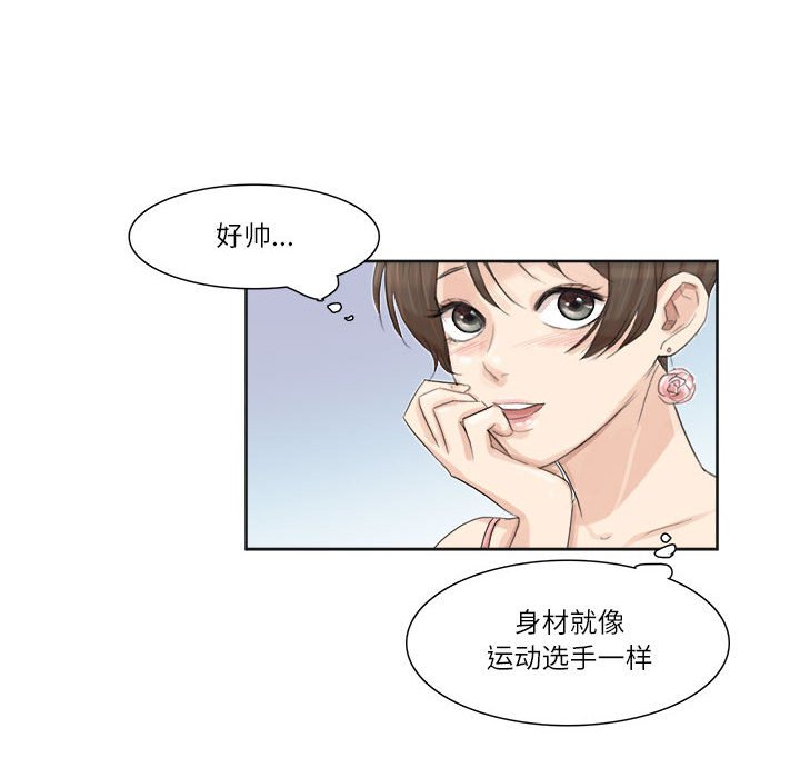 72P - 爱上属于别人的妳