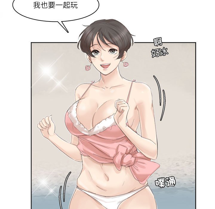 75P - 爱上属于别人的妳