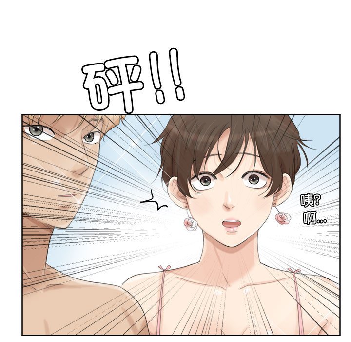 85P - 爱上属于别人的妳