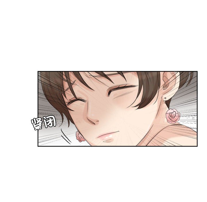 86P - 爱上属于别人的妳