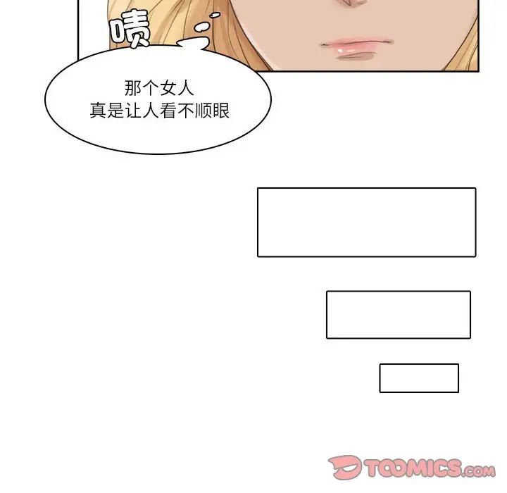 18P - 爱上属于别人的妳