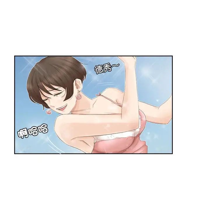 20P - 爱上属于别人的妳