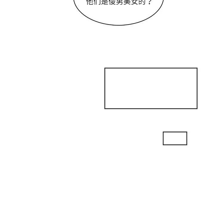 27P - 爱上属于别人的妳