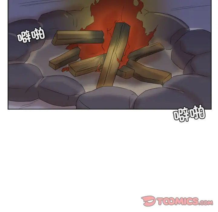 30P - 爱上属于别人的妳
