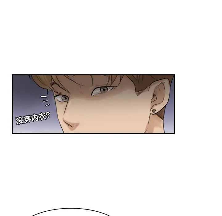 37P - 爱上属于别人的妳