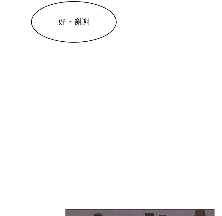 40P - 爱上属于别人的妳