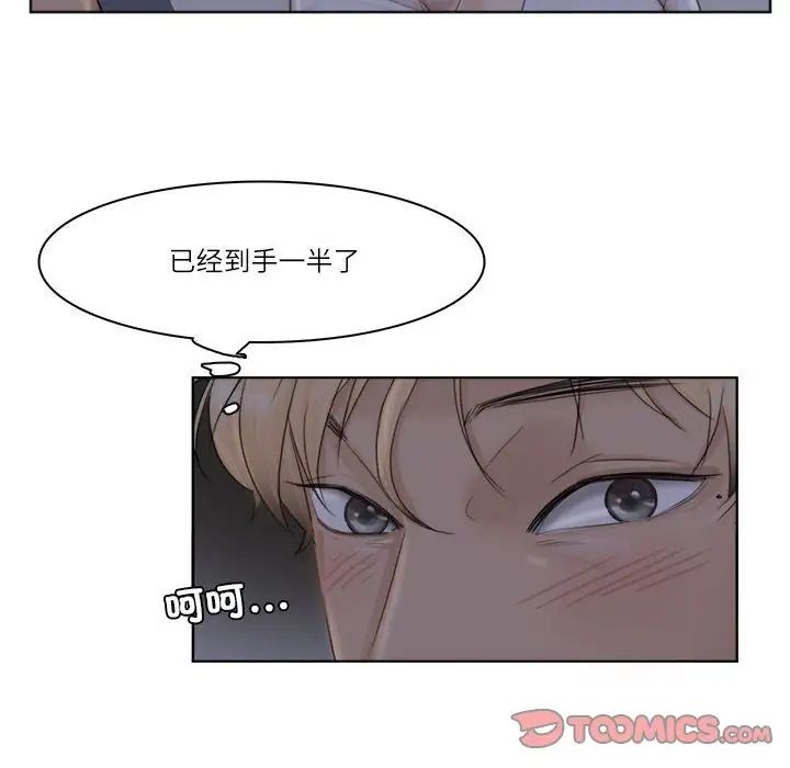 58P - 爱上属于别人的妳
