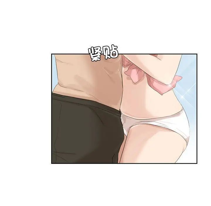 5P - 爱上属于别人的妳