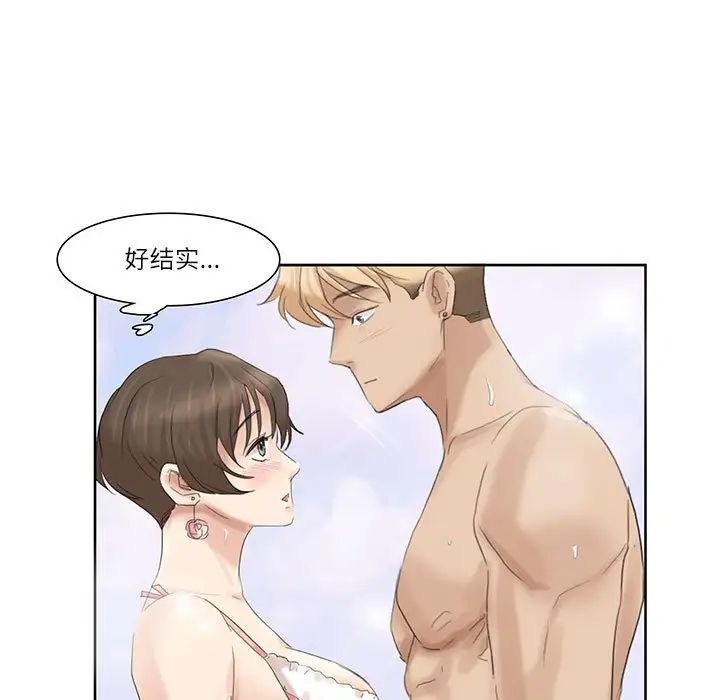 7P - 爱上属于别人的妳