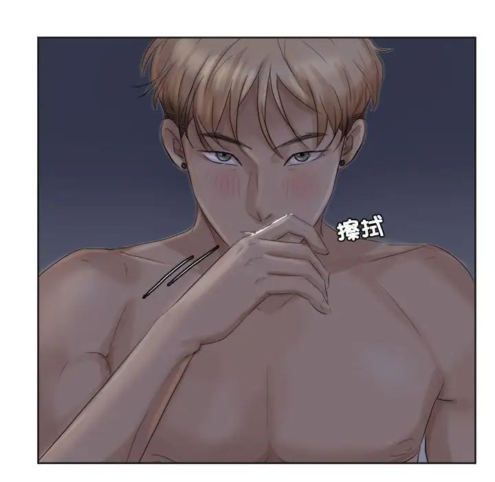 88P - 爱上属于别人的妳