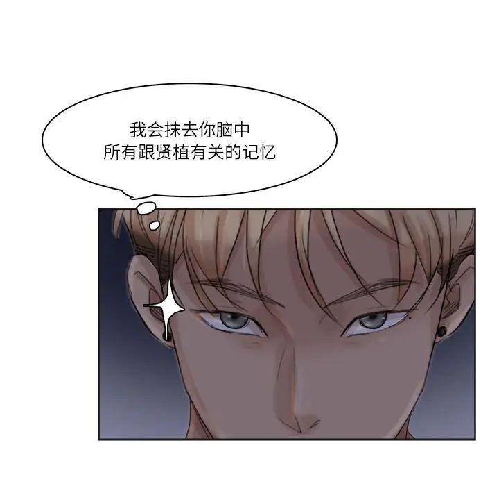 89P - 爱上属于别人的妳