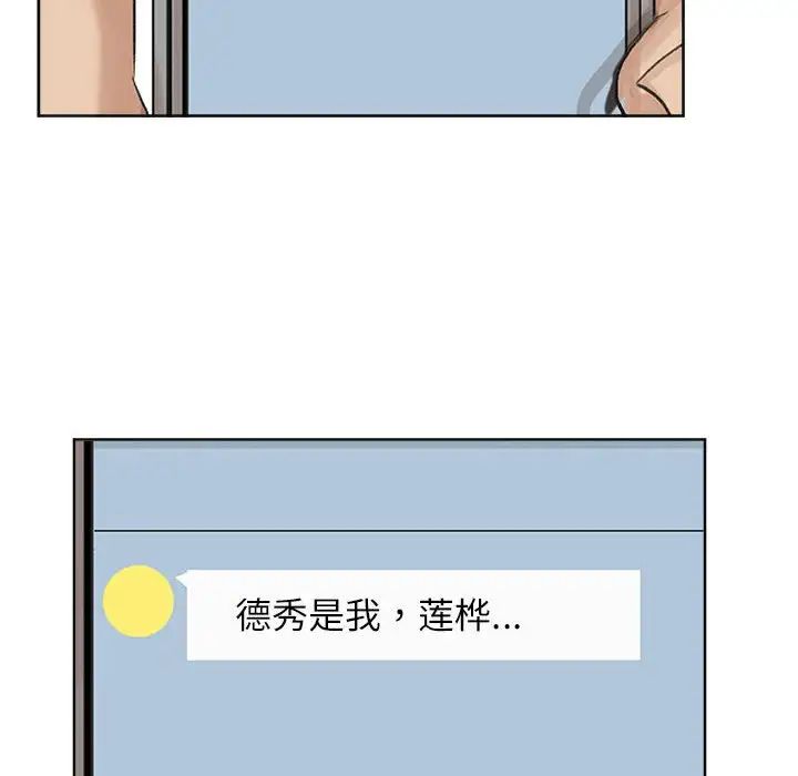 100P - 爱上属于别人的妳