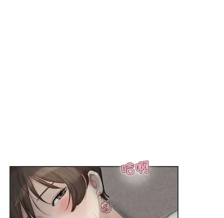 12P - 爱上属于别人的妳