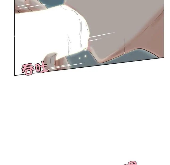 23P - 爱上属于别人的妳