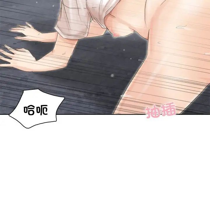 40P - 爱上属于别人的妳