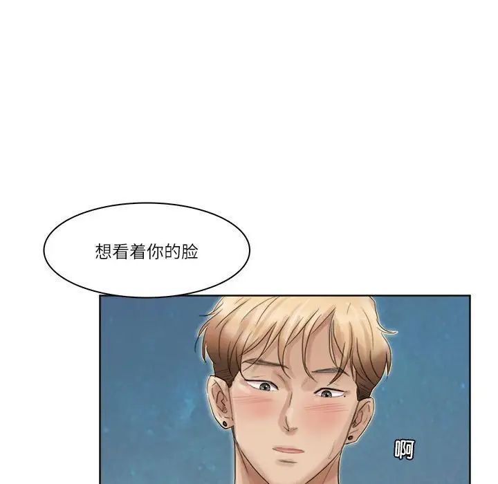 47P - 爱上属于别人的妳